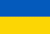 Украина - граница и таможня